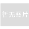 富士达科技股份有限公司评定为优秀供应商，并颁发了优秀供应商奖牌