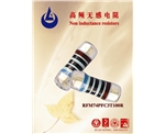 RFM74P0207 1/2W 高频无感电阻器，高频电阻器