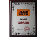胜利高公司颁发的精密电阻器优秀供应商奖牌！